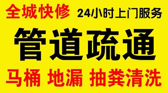 召陵管道修补,开挖,漏点查找电话管道修补维修